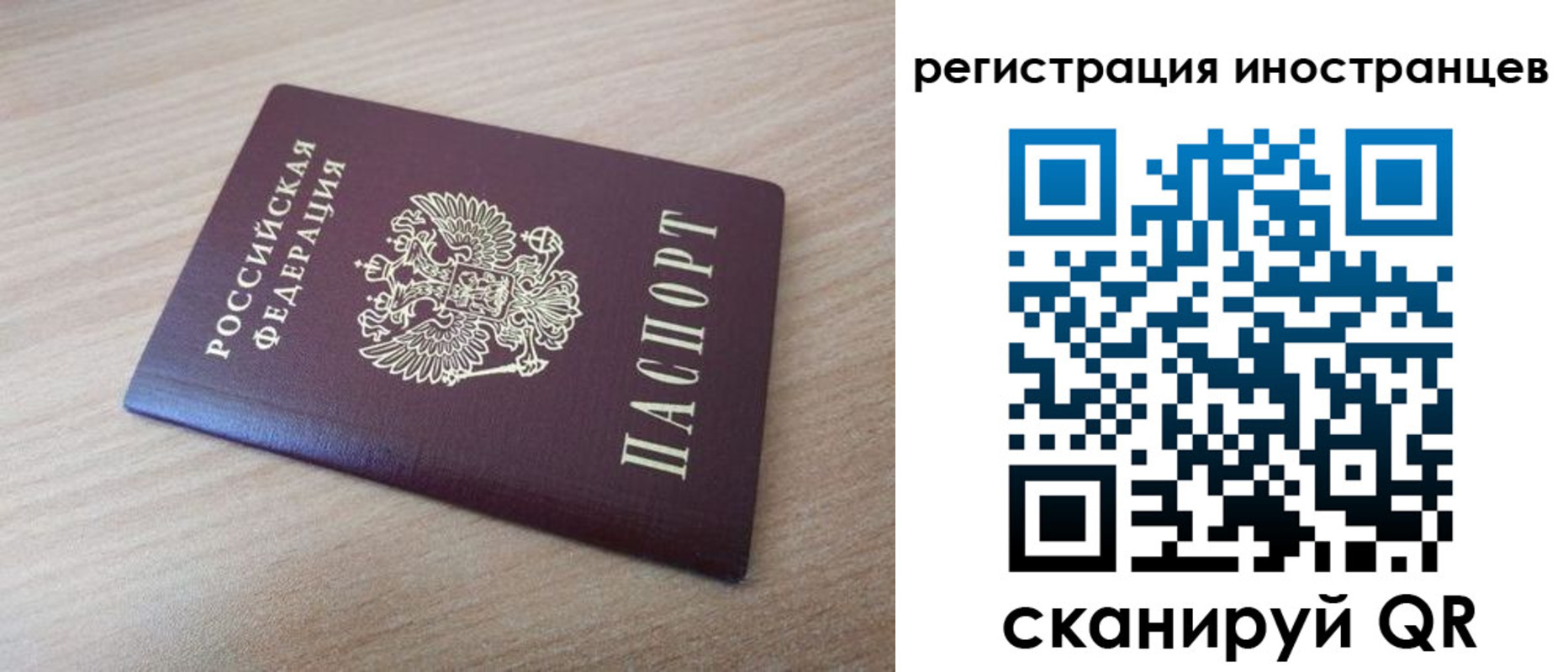 купить прописку в Прохладном